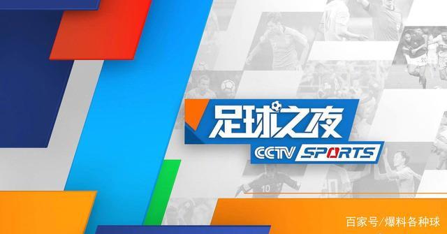 北京体育频道在线直播软件