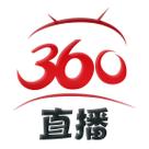 360直播网官网